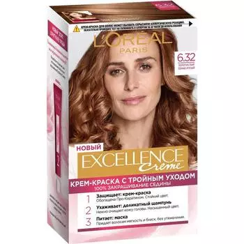 Крем-краска для волос L'Oreal Excellence Creme, тон 6.32 золотистый тёмно-русый