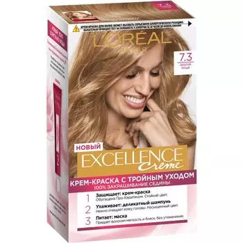 Крем-краска для волос L'Oreal Excellence Creme, тон 7.3 золотой русый