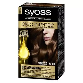 Краска для волос Сьесс Oleo Intense, тон 4-18, шоколадный каштановый