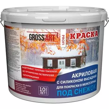 Краска фасадная акриловая Gross'art PROFI, зимняя, до -8С, Белая, 14кг