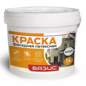Краска фасадная латексная Базис, Белая, 14кг