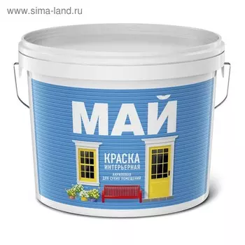 Краска интерьерная МАЙ, 13кг