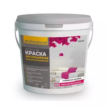 Краска интерьерная, высокоукрывистая, моющаяся, 1.3 кг, цвет супербелый