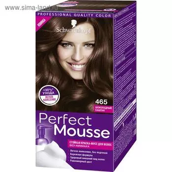 Краска-мусс для волос Perfect Mousse, тон 465, шоколадный каштан