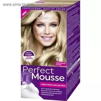 Краска для волос Perfect Mousse, тон 910 золотой блонд, 92,5 мл