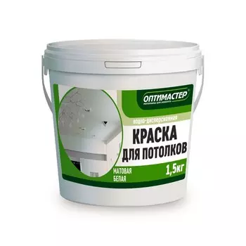 Краска ВД для потолков, белая, 1.5 кг