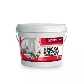 Краска ВД интерьерная моющаяся, супербелая, 3 кг