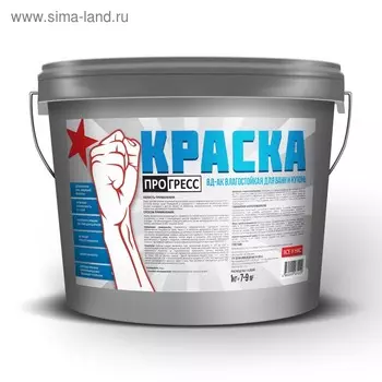 Краска водно-дисперсионная белоснежная влагостойкая для ванн и кухонь ПРОГРЕСС 14кг