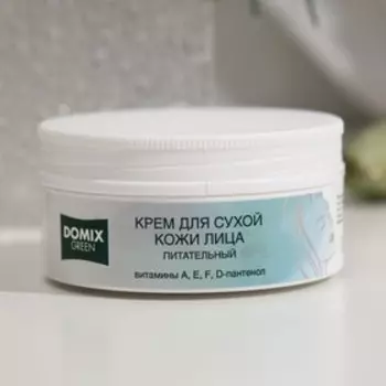 Крем для лица Domix Green для сухой кожи, питательный с витаминами А,Е,Д,F, 75 мл