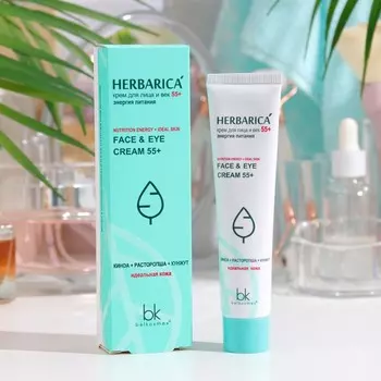 Крем для лица и век Herbarica 55+ энергия питания, 40 мл