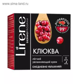 Крем для лица Lirene Super Food, увлажняющий, со 100% клюквенной водой, 50 мл