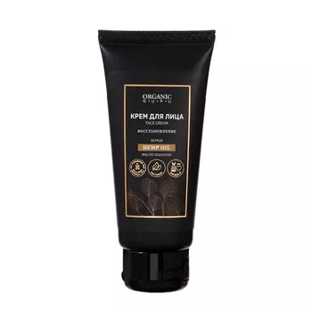 Крем для лица Organic Guru конопляное масло, 60 мл