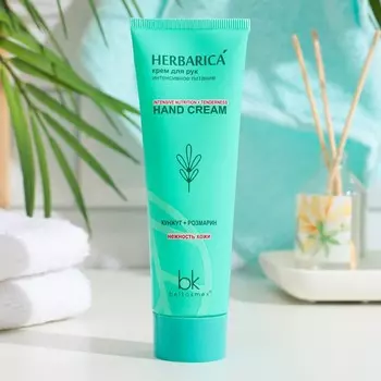 Крем для рук Herbarica интенсивное питание, 80 г