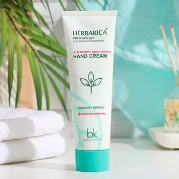 Крем для рук Herbarica ультравосстановление, 80 г