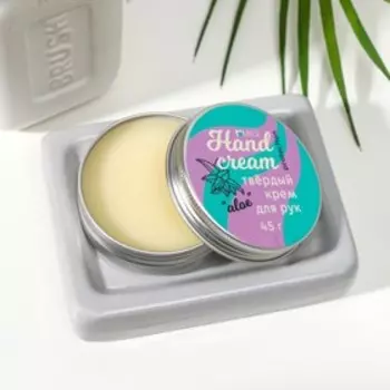 Крем для рук Milv твёрдый, алоэ, 45 г