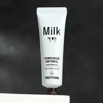 Крем для рук парфюмированный "Pretty Skin" с молочным протеином, 30 мл