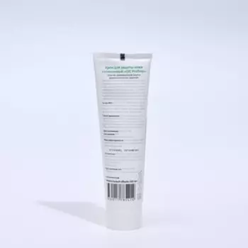 Крем для рук защитный силиконовый CKC Profline, 100 мл
