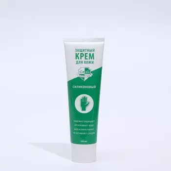 Крем для рук защитный силиконовый CKC Profline, 100 мл