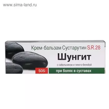 Крем-бальзам для тела "Природная аптека" шунгит с сабельником, 75 мл