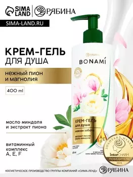 Крем-гель для душа женский «Пион и магнолия», 400 мл, BONAMI