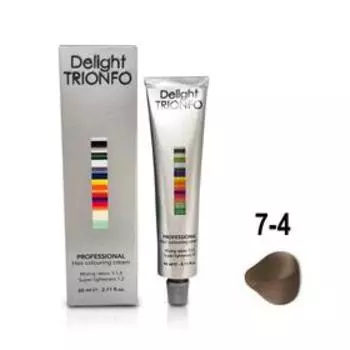 Крем-краска для окрашивания волос Constant Delight Delight Trionfo 7-4 средне-русый бежевый, 60 мл