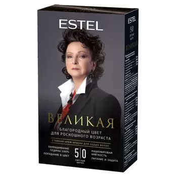 Крем-краска для седых волос Estel «Великая», 5/0 светлый шатен