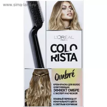 Крем-краска для волос L'Oreal Colorista, осветляющая, эффект омбре