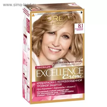 Крем-краска для волос L'Oreal Excellence Creme, тон 8.1 светло-русый пепельный