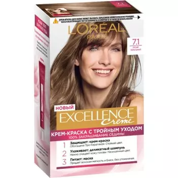 Крем-краска для волос L'Oreal Excellence Creme, тон 7.1 русый пепельный