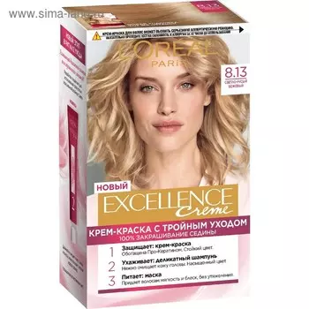 Крем-краска для волос L'Oreal Excellence Creme, тон 8.13 светло-русый бежевый