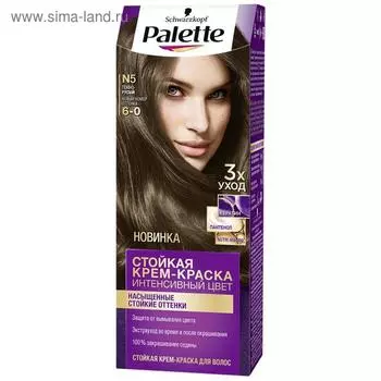 Крем-краска для волос Palette, тон N5, тёмно-русый