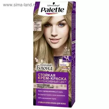 Крем-краска для волос Palette, тон N7, русый