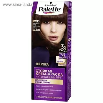 Крем-краска для волос Palette, тон WN3, золотистый кофе