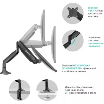 Кронштейн для мониторов Onkron G100 белый 13"-32" макс.9кг настольный поворот и наклон верт 102950