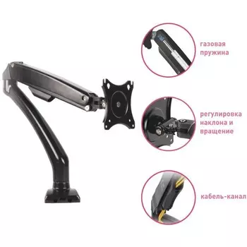 Кронштейн для мониторов ЖК Kromax OFFICE-8 черный 15"-32" макс.8кг настольный поворот и нак 102950