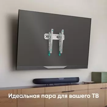 Кронштейн ONKRON TM5, для ТВ, наклонный, 32"-70", 35-145 мм от стены, белый