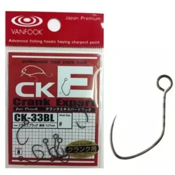 Крючки VANFOOK CK-33BL, крючок №8, 02878