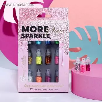 Крупные блёстки для декора ногтей More sparkle, please!, 12 цветов
