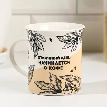 Кружка «Отличный день», 300 мл