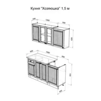 Кухня Нова 1.5 м МДФ, Магнолия/Деним
