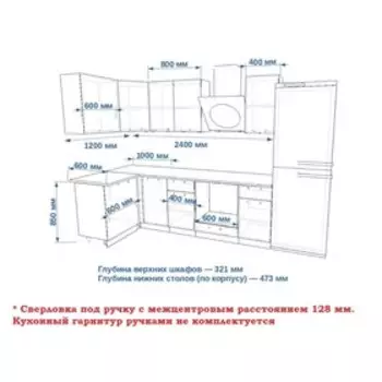 Кухонный гарнитур угловой «Кристалл - 5», 12002400 мм, цвет океания/дуб сонома