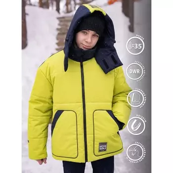 Куртка для мальчика, рост 146 см