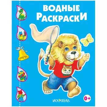 Львёнок