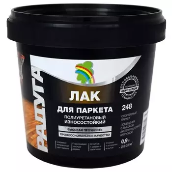 Лак для паркета износостойкий полиуретановый "Радуга 248" матовый 0,9 л