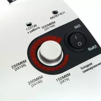 Ламинатор A3 75-150 мкм, 4 вала, скорость 35 см/мин, Office Kit L3223