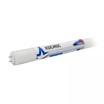 Лампа светодиодная 20Вт G13 6500К GLASS 1200мм T8 Космос Lksm_LED20wG13T865GL