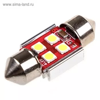 Лампа светодиодная Skyway T11 (C5W), 12 В, 4 SMD диодов, с цоколем 31 мм, S08201306