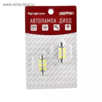Лампа светодиодная Skyway T11 (C5W), 12 В, 6 SMD, c цоколем, 2 шт, S08201175