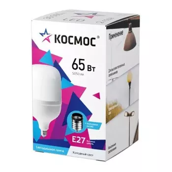 Лампа светодиодная высокомощная HWLED 65Вт 6500К E27 220В Космос LksmHWLED65WE2765