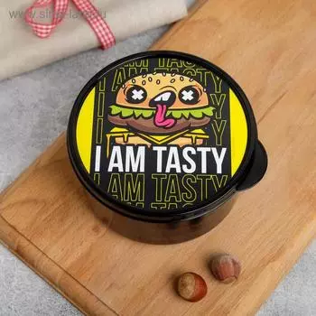 Ланч - бокс круглый I AM TASTY, 500 мл